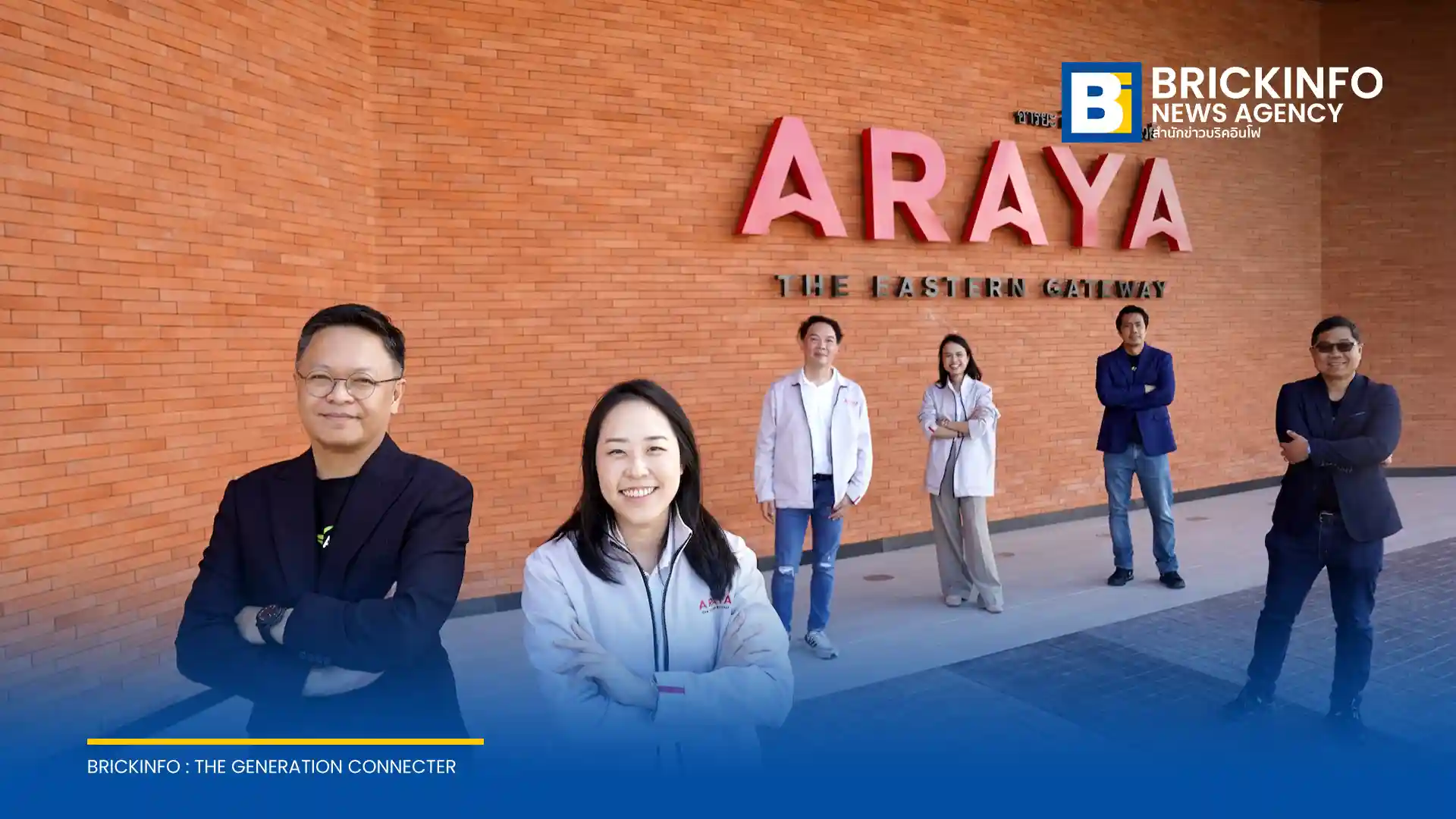 อารยะ แลนด์ ดีเวลลอปเม้นต์ ผนึก AIS Business นำเทคโนโลยี 5G และ Digital Infrastructure ยกระดับโครงการ อารยะ ดิ อีสเทิร์น เกตเวย์ (ARAYA) รองรับอุตสาหกรรม Data Center และ AI