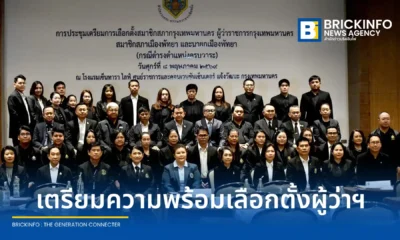 กรุงเทพมหานคร ร่วมกับ กกต. ประชุมเตรียมความพร้อมเลือกตั้งผู้ว่าราชการกรุงเทพมหานคร และนายกเมืองพัทยา หลังครบวาระ พ.ค. 69 มุ่งเน้นความโปร่งใสและปฏิบัติตามกฎหมาย