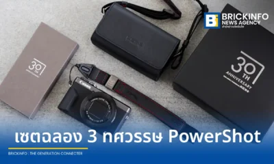 แคนนอน (Canon) ฉลอง 30 ปีตระกูล PowerShot เปิดตัว G7 X Mark III Commemorative Edition สี Graphite รุ่นพิเศษ พร้อม Limited Boxset ดีไซน์โดย NEXT เฉพาะในไทยเท่านั้น