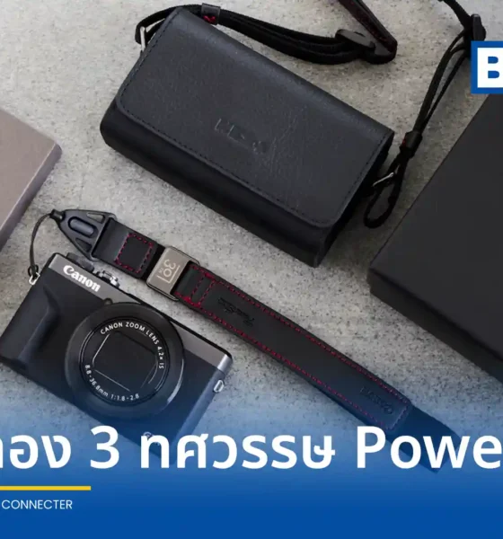 แคนนอน (Canon) ฉลอง 30 ปีตระกูล PowerShot เปิดตัว G7 X Mark III Commemorative Edition สี Graphite รุ่นพิเศษ พร้อม Limited Boxset ดีไซน์โดย NEXT เฉพาะในไทยเท่านั้น