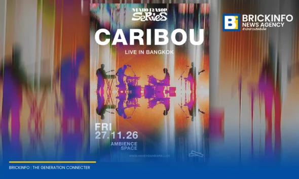 HAVE YOU HEARD? ดึงตัว Caribou ศิลปินอิเล็กทรอนิกส์ชื่อดัง เปิดประเดิมคอนเสิร์ต Maho Rasop Series 2026 วันที่ 27 พฤศจิกายนนี้ ที่ Ambience Space เช็กราคาและวันกดบัตรได้ที่นี่
