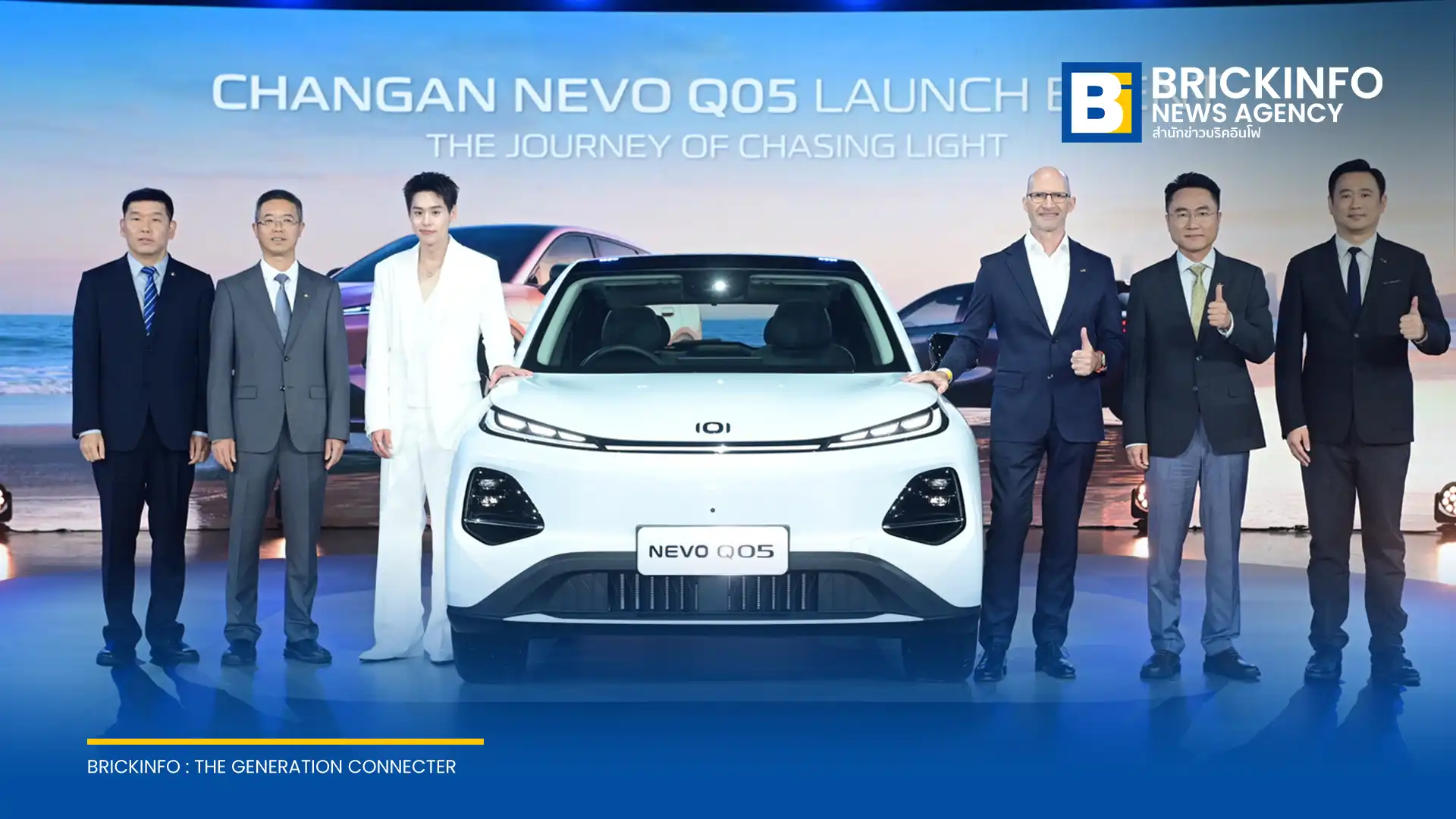 ฉางอาน เปิดตัวรถยนต์ไฟฟ้า CHANGAN NEVO Q05 ในไทย เคาะราคาพรีออเดอร์ 599,900 บาท ชูเทคโนโลยีชาร์จเร็ว 15 นาที พร้อมเปิดตัว บิวกิ้น เป็นพรีเซนเตอร์คนแรกของแบรนด์
