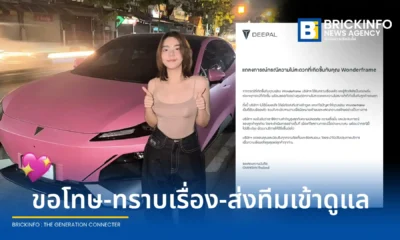 CHANGAN Thailand ออกแถลงการณ์ขออภัย Wonderframe หลังเกิดเหตุรถยนต์ไฟฟ้าขัดข้องกลางดึกจนเปิดประตูไม่ได้ ยืนยันเร่งส่งช่างดูแลและพร้อมปรับปรุงบริการหลังการขาย