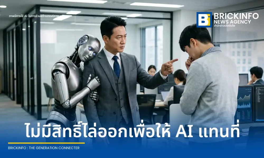 ศาลหางโจวตัดสินบริษัทเทคโนโลยีไล่พนักงานออกเพื่อแทนที่ด้วย AI เป็นการกระทำผิดกฎหมายแรงงานจีน ชี้บริษัทห้ามผลักภาระความเสี่ยงทางเทคโนโลยีให้ลูกจ้าง