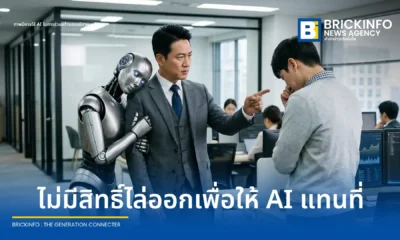 ศาลหางโจวตัดสินบริษัทเทคโนโลยีไล่พนักงานออกเพื่อแทนที่ด้วย AI เป็นการกระทำผิดกฎหมายแรงงานจีน ชี้บริษัทห้ามผลักภาระความเสี่ยงทางเทคโนโลยีให้ลูกจ้าง