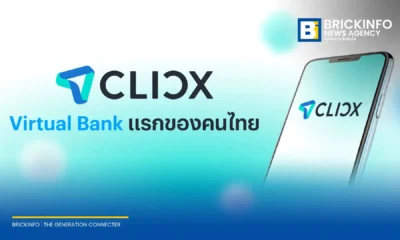 CLICX (คลิกซ์) พันธมิตรความร่วมมือระหว่าง KTB, AIS และ OR คว้าใบอนุญาต Virtual Bank รายแรกจากธนาคารแห่งประเทศไทย เตรียมเปิดให้บริการทางการเงินไร้สาขาเต็มรูปแบบเดือนมิถุนายน 2569 นี้