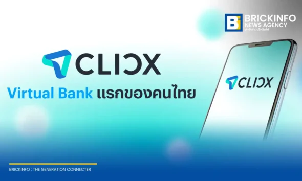 CLICX (คลิกซ์) พันธมิตรความร่วมมือระหว่าง KTB, AIS และ OR คว้าใบอนุญาต Virtual Bank รายแรกจากธนาคารแห่งประเทศไทย เตรียมเปิดให้บริการทางการเงินไร้สาขาเต็มรูปแบบเดือนมิถุนายน 2569 นี้