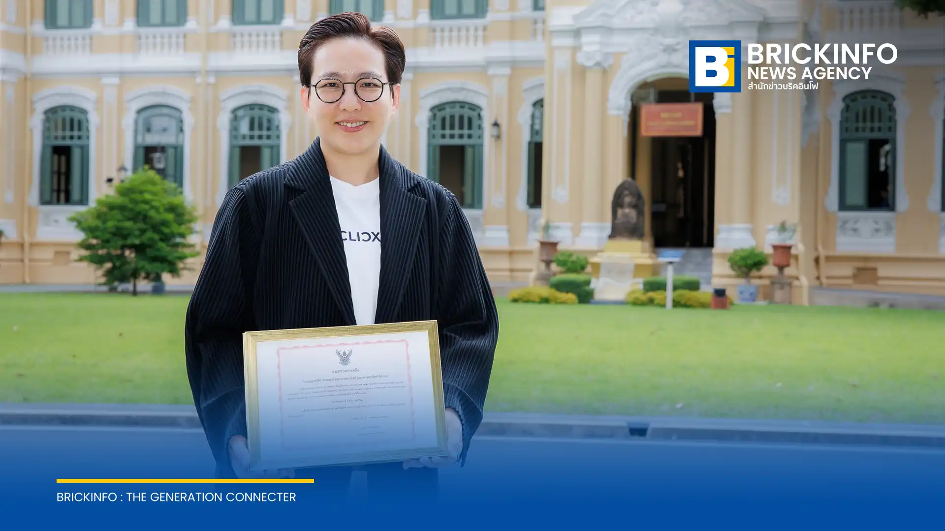 ธนาคารคลิกซ์ หรือ CLICX ได้รับใบอนุญาต Virtual Bank จากธนาคารแห่งประเทศไทยอย่างเป็นทางการ ภายใต้ความร่วมมือ KTB AIS และ OR เตรียมเปิดให้บริการ มิถุนายน 2569
