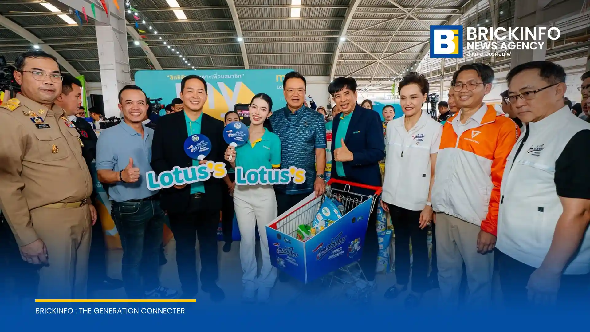 ซีพี แอ็กซ์ตร้า (CP AXTRA) ผนึกภาครัฐเปิดตัวโครงการไทยช่วยไทย ปี 2569 ขนทัพสินค้าแม็คโครและโลตัสกว่า 250 รายการ ลดราคาพิเศษ ณ ที่ว่าการอำเภอ 600 แห่งทั่วไทย เริ่ม 1 พฤษภาคมนี้
