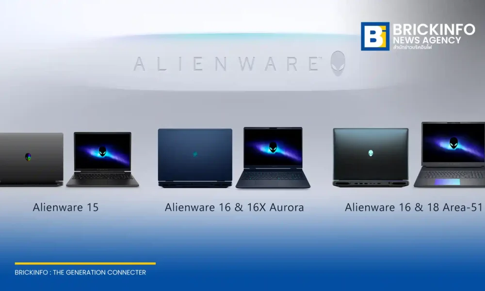 เดลล์ เทคโนโลยีส์ เปิดตัว Alienware 15 (เอเลี่ยนแวร์ 15) แล็ปท็อปเกมมิ่งรุ่นใหม่ มาพร้อมขุมพลัง Intel และ AMD กราฟิก RTX 5060 ชูจุดเด่นด้านความทนทานและระบบระบายความร้อน Cryo-tech เตรียมเผยโฉมในงาน Computex 2026