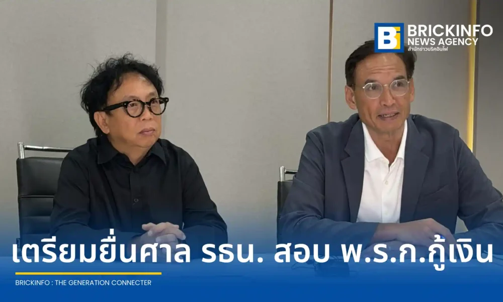 พรรคประชาธิปัตย์ เตรียมยื่นศาลรัฐธรรมนูญตรวจสอบมติ ครม. ออก พ.ร.ก. กู้เงิน 4 แสนล้านบาท ชี้ขัดกฎหมายทำลายวินัยการคลัง แนะลดภาษีน้ำมัน-โอนงบฯ แทนการสร้างหนี้