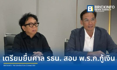 พรรคประชาธิปัตย์ เตรียมยื่นศาลรัฐธรรมนูญตรวจสอบมติ ครม. ออก พ.ร.ก. กู้เงิน 4 แสนล้านบาท ชี้ขัดกฎหมายทำลายวินัยการคลัง แนะลดภาษีน้ำมัน-โอนงบฯ แทนการสร้างหนี้
