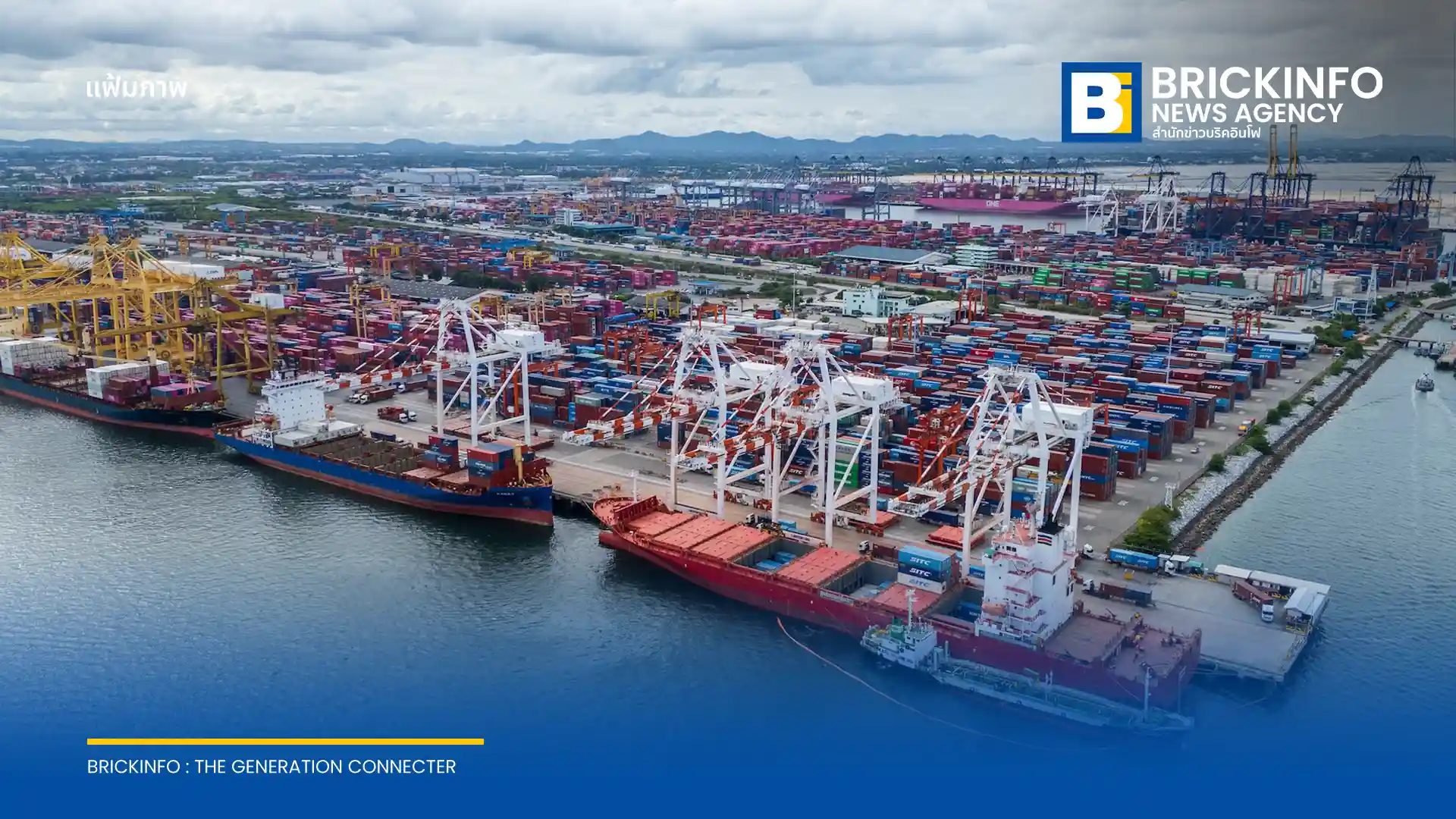 ดีพี เวิลด์ (DP World) ต่อสัญญาสัมปทานท่าเทียบเรือ B5 แหลมฉบัง 5 ปีรวดจนถึงปี 2574 พร้อมเดินหน้าแผนใช้รถขนถ่ายไฟฟ้า eITV ลดมลพิษ และเชื่อมต่อรางรถไฟขอนแก่น