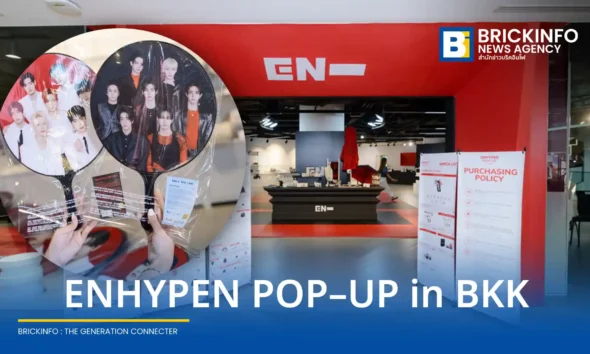 สยามดิสคัฟเวอรี่ ร่วมกับ KPOPMERCH เปิดตัว GLOBAL ENHYPEN POP–UP in BANGKOK ขนทัพสินค้าออฟฟิเชียลคอลเลกชันหายากให้แฟนชาวไทยได้สะสม ตั้งแต่วันนี้ถึง 31 พฤษภาคม 2569