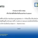 ผู้ใช้เฟซบุ๊กโวย คลิปไลฟ์สดอนาจารระบาดเกลื่อนฟีดข้ามวัน เมตา (Meta) ร่อนแถลงการณ์สั่งลบและแบนบัญชีแล้ว ด้านกระทรวงดีอีเตรียมถกมาตรการปราบปรามด่วน 25 พ.ค. นี้