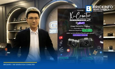 บริษัท ฟูจิฟิล์ม (ประเทศไทย) จำกัด เปิดตัวแคมเปญ FUJIFILM X-Creator Season 2 ค้นหาครีเอเตอร์รุ่นใหม่ร่วมงานพาร์ตเนอร์ ชิงรางวัลรวมกว่า 700,000 บาท สมัครได้ถึง 25 มิถุนายน 2569