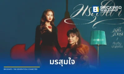 กอกี้ กวิสรา ประเดิมซิงเกิลแรก มรสุมใจ ภายใต้ค่าย MACHg (มักจี) ดึงศิลปินรุ่นใหญ่ เจินเจิน บุญสูงเนิน ร่วมถ่ายทอดอารมณ์เศร้าของความรักที่สั่นคลอน พร้อมทีมโปรดิวเซอร์จากวง COCKTAIL TaitosmitH และ ASIA7