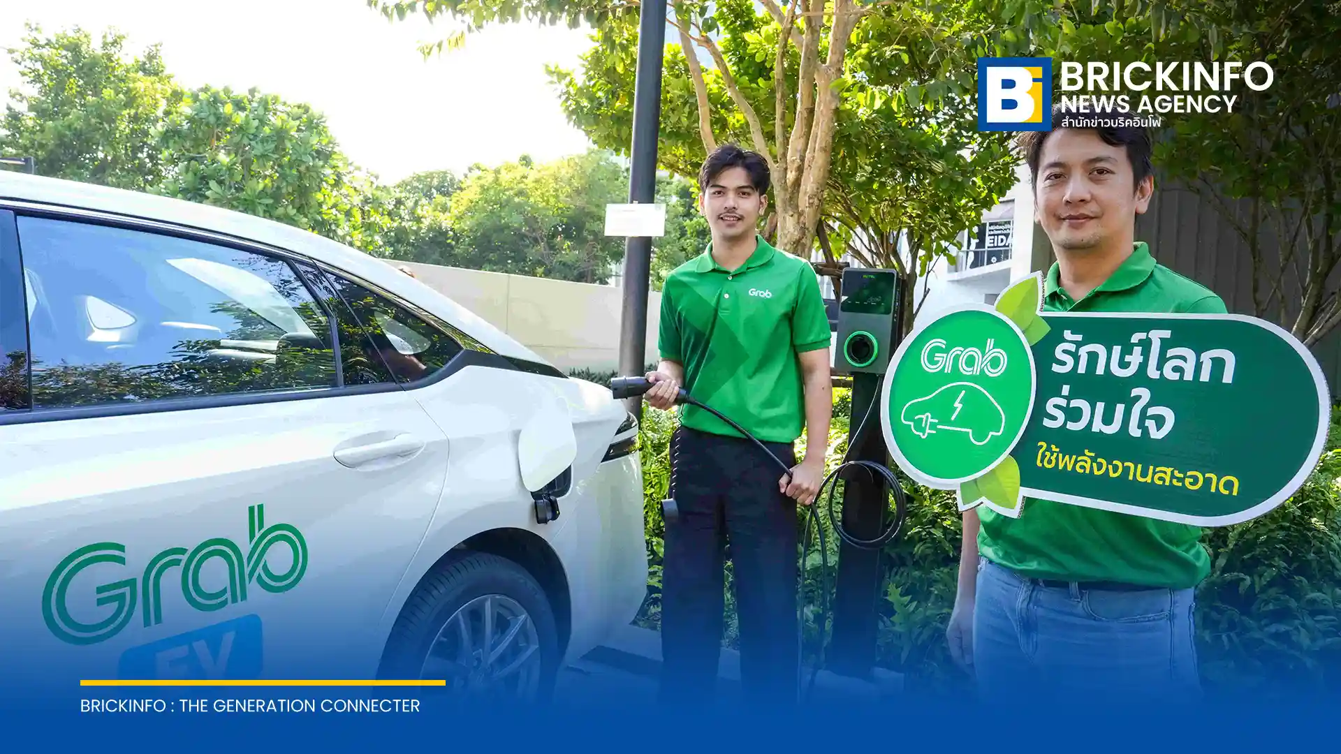 แกร็บ (Grab) เปิดรายงานความยั่งยืนปี 2568 สร้างรายได้คนขับ-ร้านค้า 5 แสนล้านบาท ลดคาร์บอน 7.7 แสนตัน พร้อมชูการใช้ AI เพิ่มยอดขายให้ผู้ประกอบการรายย่อย