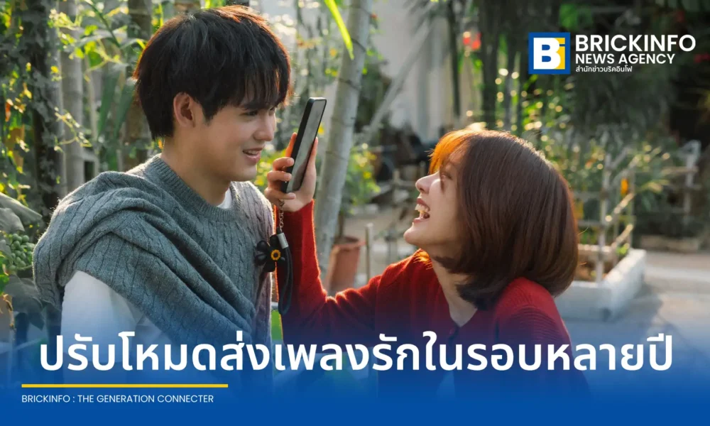 guncharlie หรือ กันชาร์ลี เสฐพงษ์ จากค่าย Kicks Records ปรับโหมดปล่อยเพลงรักใหม่ในรอบหลายปี ส่วนหนึ่งของชีวิต A Part of Me โดยได้ ฟอร์จูน BOXX MUSIC มาร่วมรับบทนางเอก MV