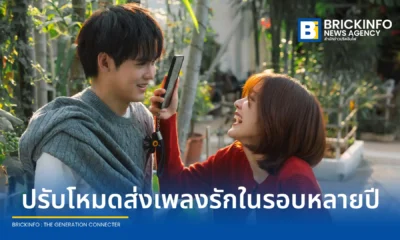 guncharlie หรือ กันชาร์ลี เสฐพงษ์ จากค่าย Kicks Records ปรับโหมดปล่อยเพลงรักใหม่ในรอบหลายปี ส่วนหนึ่งของชีวิต A Part of Me โดยได้ ฟอร์จูน BOXX MUSIC มาร่วมรับบทนางเอก MV