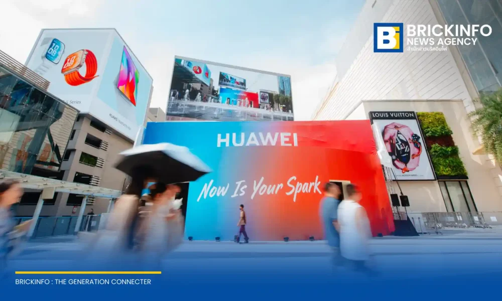 พาชมงาน หัวเว่ย (Huawei) Now Is Your Spark Pop-up Experience ณ พาร์ค พารากอน สัมผัสนวัตกรรม HUAWEI WATCH FIT 5, nova 15 Max และ MatePad Pro Max วันนี้ถึง 10 พฤษภาคม 2569