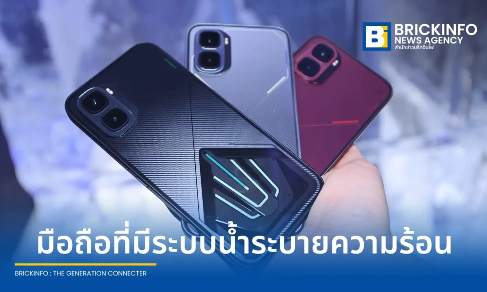 อินฟินิกซ์ (Infinix) เปิดตัว Infinix GT 50 Pro สมาร์ทโฟนเกมมิ่งรุ่นใหม่ ชูเทคโนโลยีระบายความร้อน HydroFlow จอ 144FPS พร้อมปุ่ม Trigger ในราคา 15,999 บาท