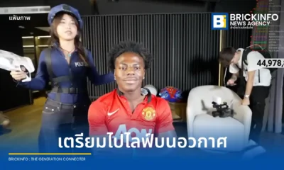 ไอโชว์สปีด (IShowSpeed) ยืนยันแผนการสตรีมสดจากอวกาศและโลกใต้น้ำ หลังจบภารกิจเดินทางรอบโลกภายใน 3 ปี พร้อมความหวังร่วมมือกับ Elon Musk