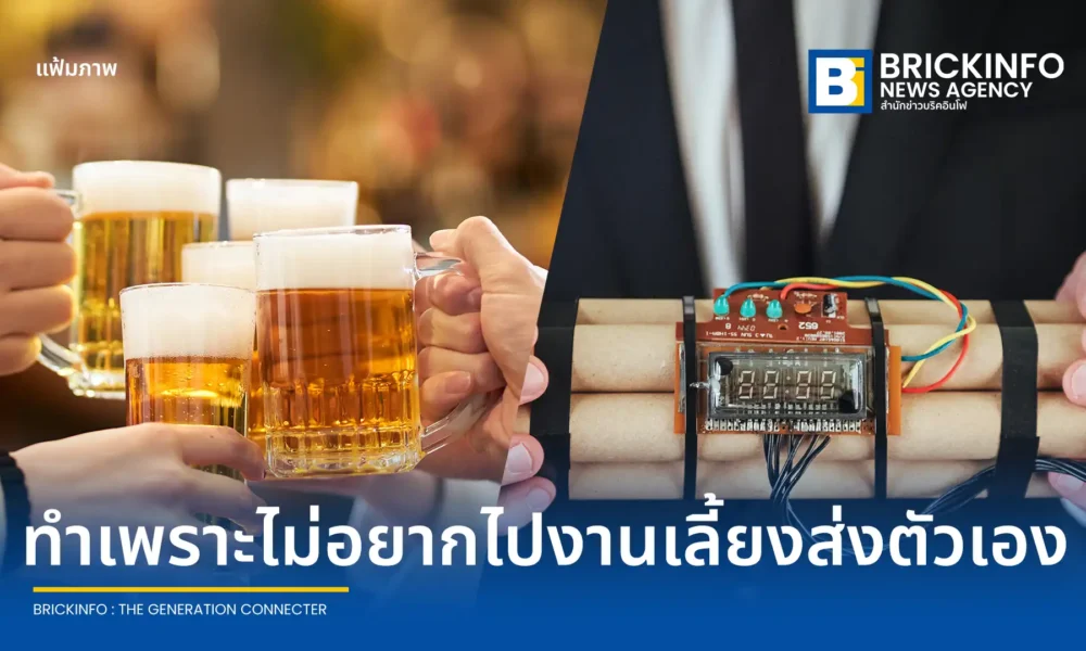 ตำรวจญี่ปุ่นในจังหวัดซากะก่อเหตุโทรขู่วางระเบิดร้านอาหาร สารภาพสาเหตุสุดแปลกเพียงเพราะไม่อยากเข้าร่วมงานเลี้ยงอำลาตำแหน่งของตนเอง ล่าสุดถูกดำเนินคดีแล้ว
