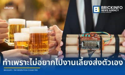 ตำรวจญี่ปุ่นในจังหวัดซากะก่อเหตุโทรขู่วางระเบิดร้านอาหาร สารภาพสาเหตุสุดแปลกเพียงเพราะไม่อยากเข้าร่วมงานเลี้ยงอำลาตำแหน่งของตนเอง ล่าสุดถูกดำเนินคดีแล้ว