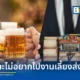 ตำรวจญี่ปุ่นในจังหวัดซากะก่อเหตุโทรขู่วางระเบิดร้านอาหาร สารภาพสาเหตุสุดแปลกเพียงเพราะไม่อยากเข้าร่วมงานเลี้ยงอำลาตำแหน่งของตนเอง ล่าสุดถูกดำเนินคดีแล้ว