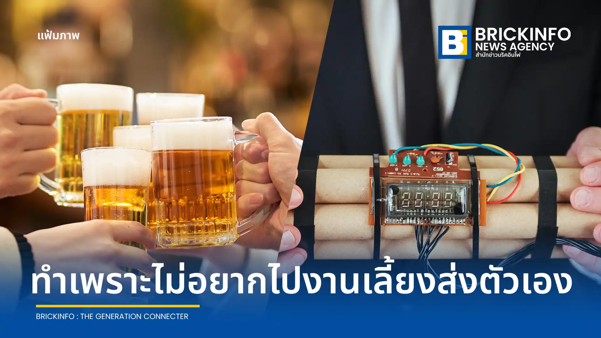 ตำรวจญี่ปุ่นในจังหวัดซากะก่อเหตุโทรขู่วางระเบิดร้านอาหาร สารภาพสาเหตุสุดแปลกเพียงเพราะไม่อยากเข้าร่วมงานเลี้ยงอำลาตำแหน่งของตนเอง ล่าสุดถูกดำเนินคดีแล้ว
