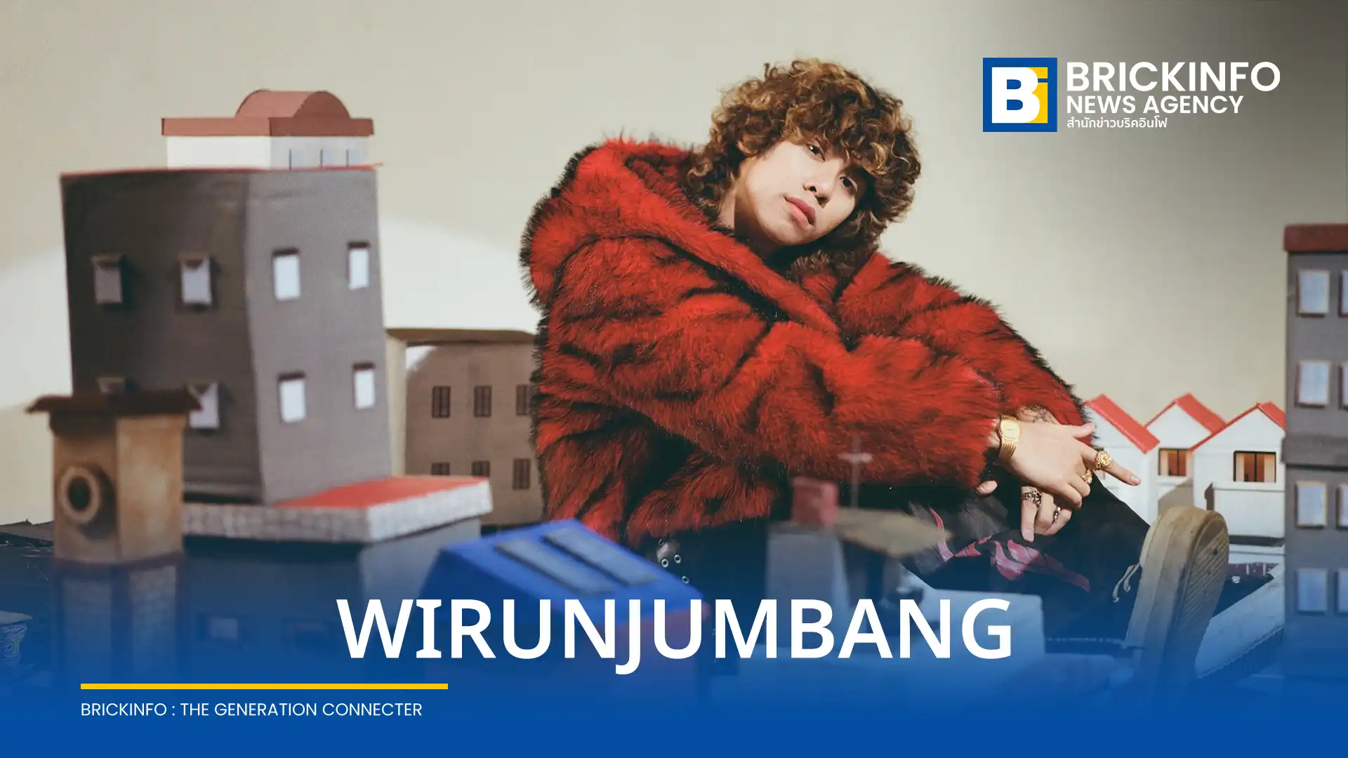 JayQ ศิลปินจากยูนิต bYOND ปล่อยซิงเกิลใหม่ WIRUNJUMBANG หรือ วิรุฬจำบัง ถ่ายทอดประสบการณ์ชีวิตจากศูนย์และแรงกดดัน คว้า 2ectasy ร่วมฟีเจอริง