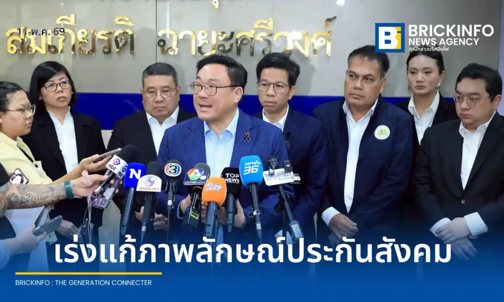 จุลพันธ์ อมรวิวัฒน์ รมว.แรงงาน เร่งปฏิรูปสำนักงานประกันสังคม (SSO) แก้ไขวิกฤตศรัทธา ปรับโมเดลการลงทุนเพิ่มผลตอบแทน ดึงกลุ่มไรเดอร์และแรงงานต่างด้าวเข้าระบบ สร้างความยั่งยืนกองทุน