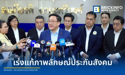 จุลพันธ์ อมรวิวัฒน์ รมว.แรงงาน เร่งปฏิรูปสำนักงานประกันสังคม (SSO) แก้ไขวิกฤตศรัทธา ปรับโมเดลการลงทุนเพิ่มผลตอบแทน ดึงกลุ่มไรเดอร์และแรงงานต่างด้าวเข้าระบบ สร้างความยั่งยืนกองทุน