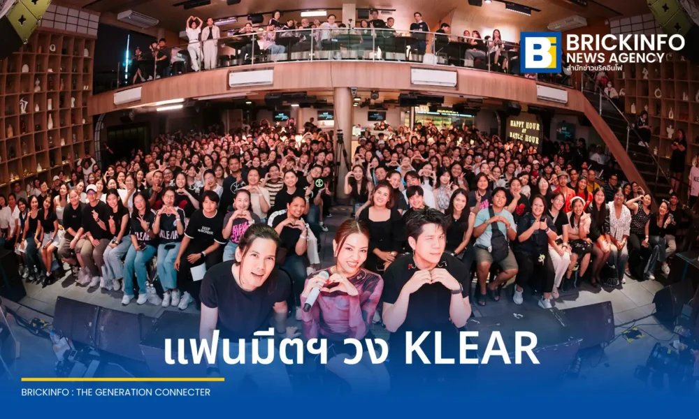 วงเคลียร์ (KLEAR) จัดงานแฟนมีตติ้ง KLEAR With You Always Fan Meet : เสมอตลอดมา พร้อมเซอร์ไพรส์โชว์เพลงใหม่ ไม่เจ็บเลยสักวัน จากอัลบั้ม FORGOTTEN AND FOUND ครั้งแรกก่อนปล่อยจริง 4 มิ.ย. นี้ ทาง Genierock
