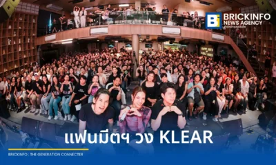 วงเคลียร์ (KLEAR) จัดงานแฟนมีตติ้ง KLEAR With You Always Fan Meet : เสมอตลอดมา พร้อมเซอร์ไพรส์โชว์เพลงใหม่ ไม่เจ็บเลยสักวัน จากอัลบั้ม FORGOTTEN AND FOUND ครั้งแรกก่อนปล่อยจริง 4 มิ.ย. นี้ ทาง Genierock