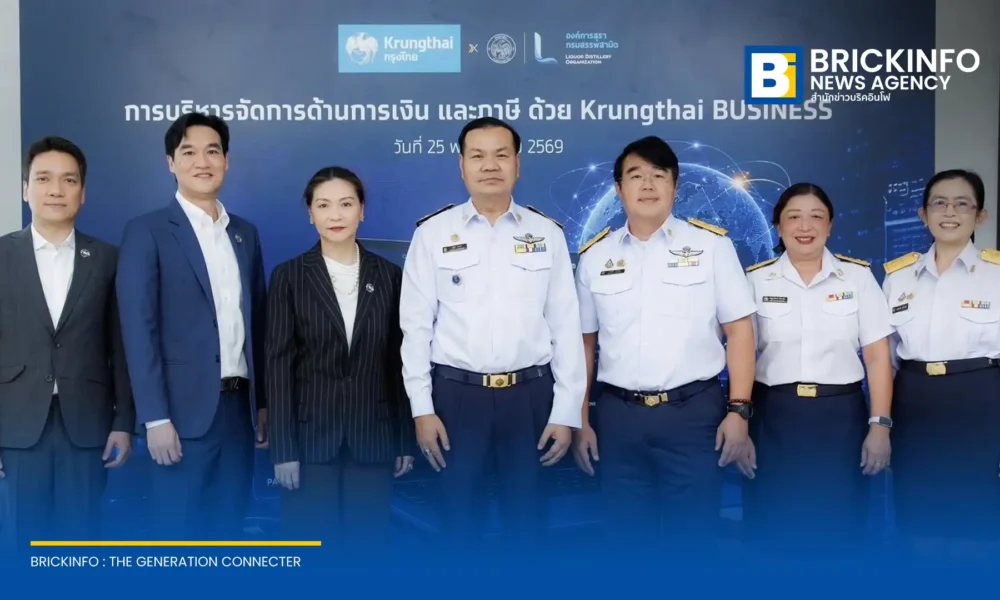 ธนาคารกรุงไทย (Krungthai Bank) ร่วมกับองค์การสุรา กรมสรรพสามิต นำแพลตฟอร์ม Krungthai BUSINESS ยกระดับระบบธุรกรรมการเงินและภาษีสู่ดิจิทัล เพิ่มความโปร่งใสและตรวจสอบได้