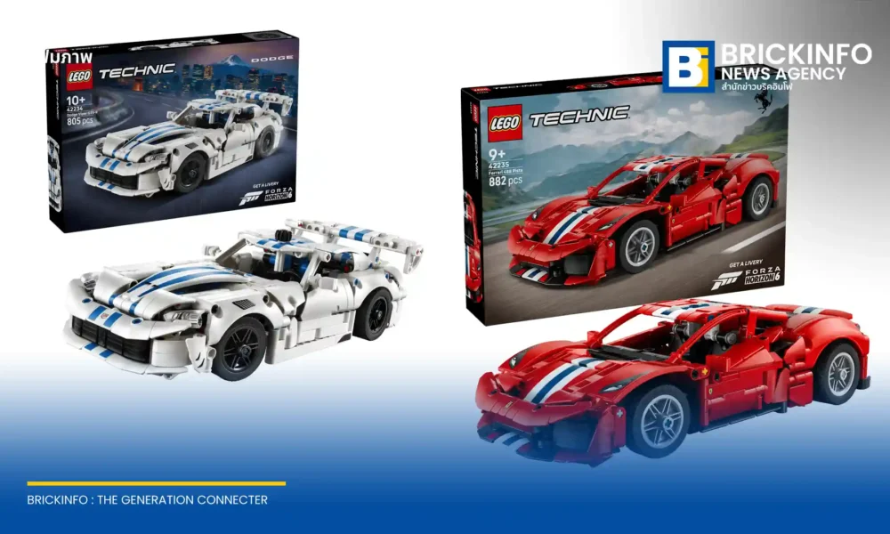 เลโก้ จับมือ Forza Horizon 6 เปิดตัวชุดตัวต่อ LEGO Technic รุ่น Ferrari 488 และ Dodge Viper พร้อมรหัสแลกรับลายรถพิเศษในเกม วางจำหน่าย 1 สิงหาคม 2569 นี้