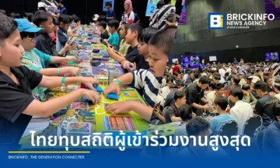 งานแข่งโปเกมอน Master Ball League 2025-26 Thailand ณ เซ็นทรัลเวิลด์ สร้างสถิติใหม่ผู้ร่วมงานโต 137% เฟ้นหาตัวแทนไทยไปลุยศึกระดับโลกที่สหรัฐฯ