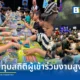 งานแข่งโปเกมอน Master Ball League 2025-26 Thailand ณ เซ็นทรัลเวิลด์ สร้างสถิติใหม่ผู้ร่วมงานโต 137% เฟ้นหาตัวแทนไทยไปลุยศึกระดับโลกที่สหรัฐฯ