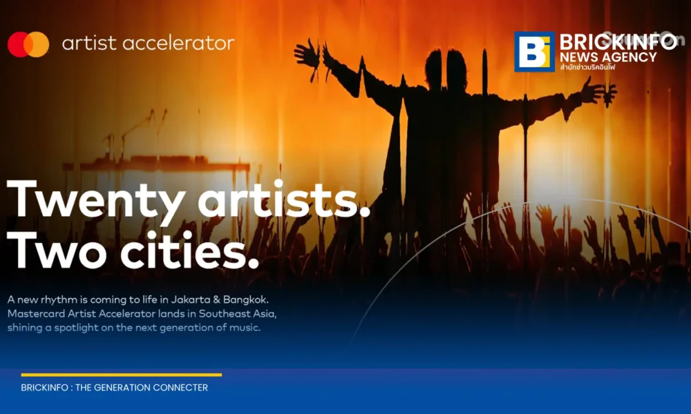 มาสเตอร์การ์ด จับมือ SoundOn เปิดตัวโครงการ Mastercard Artist Accelerator SEA ในประเทศไทย ขับเคลื่อนอุตสาหกรรมดนตรีและสนับสนุนศิลปินรุ่นใหม่สู่มืออาชีพ