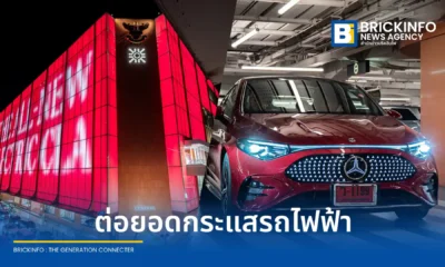 เมอร์เซเดส-เบนซ์ ประเทศไทย เปิดตัว Façade Lighting บนตึกเซ็นทรัลชิดลม โปรโมตรถไฟฟ้า The all-new electric CLA พร้อมเตรียมจัดงานใหญ่ที่ One Bangkok พฤษภาคมนี้