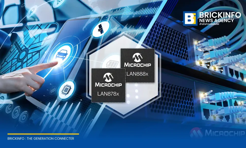 ไมโครชิพ เทคโนโลยี (Microchip) เปิดตัว LAN878x และ LAN888x ชิปอีเทอร์เน็ต PHY สายคู่เดียวรุ่นใหม่ รองรับมาตรฐาน MACsec และ ISO 26262 สำหรับยานยนต์และอุตสาหกรรม