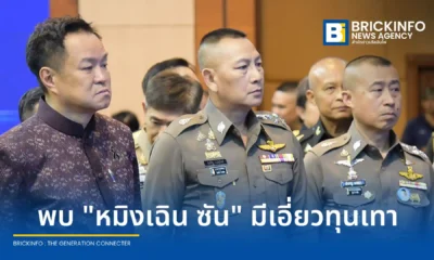 ผบ.ตร. แถลงความคืบหน้าคดี หมิงเฉิน ซัน (Mingchen Sun) ชาวจีนครอบครองอาวุธสงคราม พบเป็นกระเป๋าเงินให้แก๊งคอลเซ็นเตอร์ เงินหมุนเวียนกว่า 10 ล้านบาท เร่งล่าตัวผู้ร่วมขบวนการ