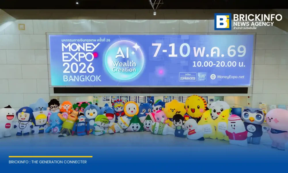 งาน MONEY EXPO 2026 BANGKOK ปิดยอดธุรกรรมรวม 1.16 หมื่นล้านบาท สินเชื่อบ้าน-รีไฟแนนซ์ครองอันดับ 1 พร้อมเผยยอด SME และประกันชีวิตพุ่งแรง