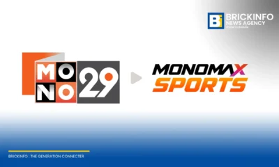 โมโนแมกซ์ (MONOMAX) ประกาศรีแบรนด์ช่อง MONO29 เป็น MONOMAX SPORTS ปรับผังรายการชูคอนเทนต์กีฬา 60% พร้อมคว้าลิขสิทธิ์ถ่ายทอดสดฟุตบอลยูโรและวอลเลย์บอลระดับโลก เริ่ม 1 มิ.ย. 2569