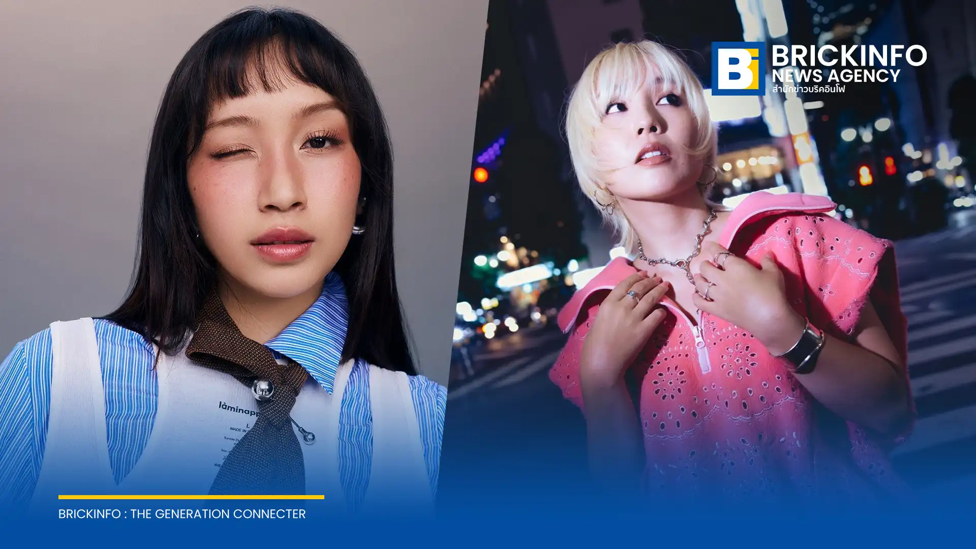 นาโอะ โยชิโอกะ (Nao Yoshioka) ควง หมี แองฮ์ (MỸ Anh) ปล่อยซิงเกิลใหม่ Pieces of Me เพลง R&B อบอุ่นที่ชวนคนฟังกลับมายอมรับและเป็นตัวเองในเวอร์ชันที่ดีที่สุด