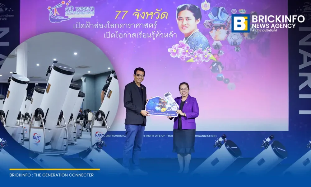 สถาบันวิจัยดาราศาสตร์แห่งชาติ (องค์การมหาชน) หรือ สดร. เดินหน้ามอบกล้องโทรทรรศน์สะท้อนแสงดอปโซเนียนฝีมือคนไทย ปีที่ 12 แก่โรงเรียนทั่วประเทศ รวมแล้วกว่า 760 แห่ง ครอบคลุม 77 จังหวัด