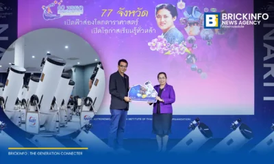 สถาบันวิจัยดาราศาสตร์แห่งชาติ (องค์การมหาชน) หรือ สดร. เดินหน้ามอบกล้องโทรทรรศน์สะท้อนแสงดอปโซเนียนฝีมือคนไทย ปีที่ 12 แก่โรงเรียนทั่วประเทศ รวมแล้วกว่า 760 แห่ง ครอบคลุม 77 จังหวัด