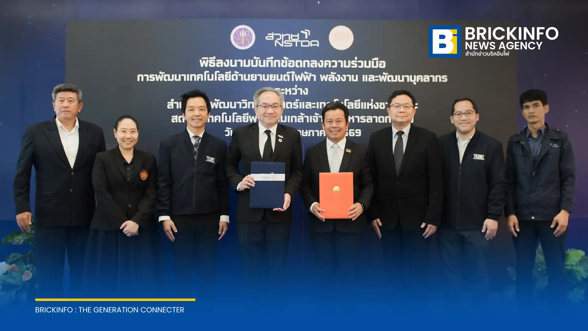 สวทช. ร่วมมือกับ สจล. ลงนามพัฒนาเทคโนโลยี ยานยนต์ไฟฟ้า และพลังงานสะอาด พร้อมเร่งยกระดับทักษะบุคลากรไทยป้อนเข้าสู่ห่วงโซ่อุตสาหกรรม EV ขานรับนโยบายกระทรวง อว.